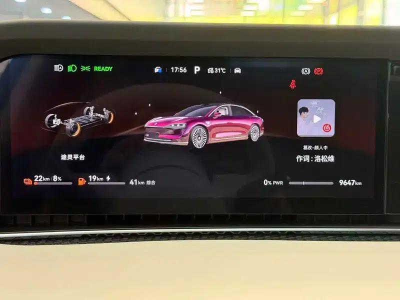 Enjoy S9 2026 Model, Extended Range Ultra, Rear-Wheel Drive, 53kWh (192-line LiDAR) — миниатюра 10