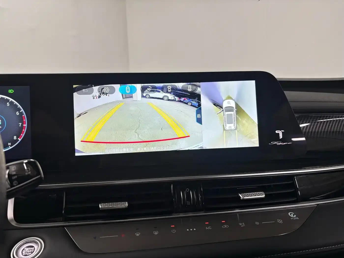 Chery Tiggo 7 PLUS 2023 Champion Edition 1.5TCI CVT Extraordinary Edition — миниатюра 18