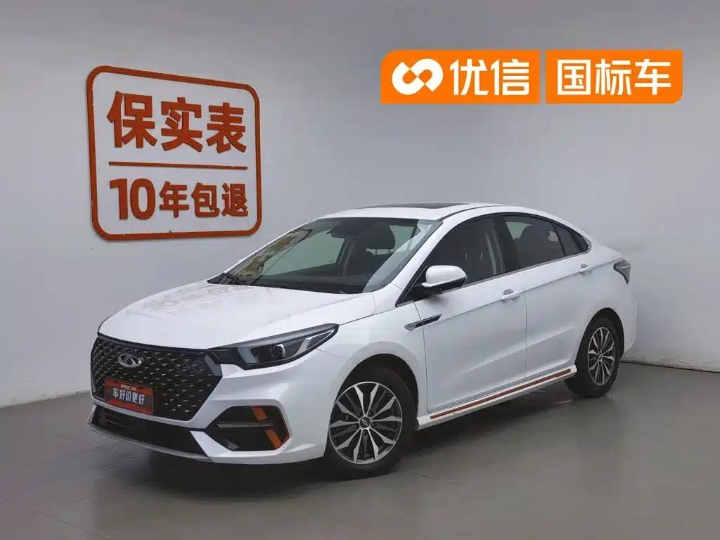 Chery Arrizo 5 PLUS 2023 1.5T CVT Enjoy PLUS — миниатюра 1