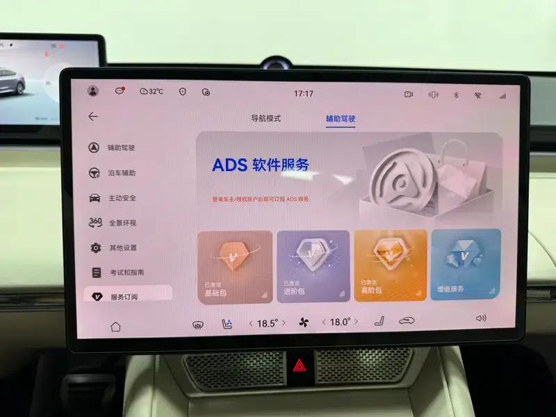 Zhijie R7 2024 Pure Electric 100kWh Max Rear-Wheel Drive Version — миниатюра 10