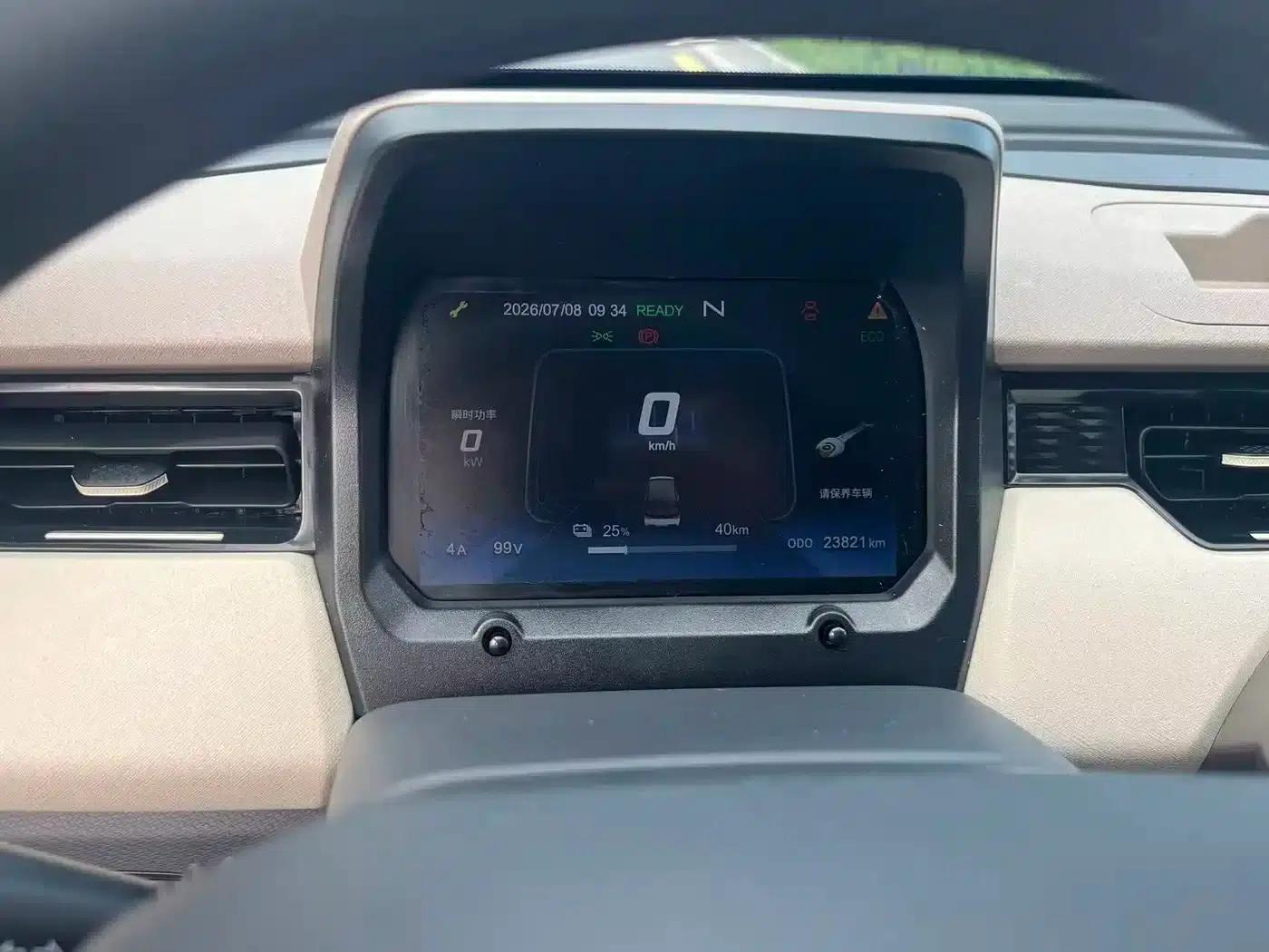 QQ Ice Cream 2022 Model, 170km/h Sundae, Lithium Iron Phosphate — миниатюра 9