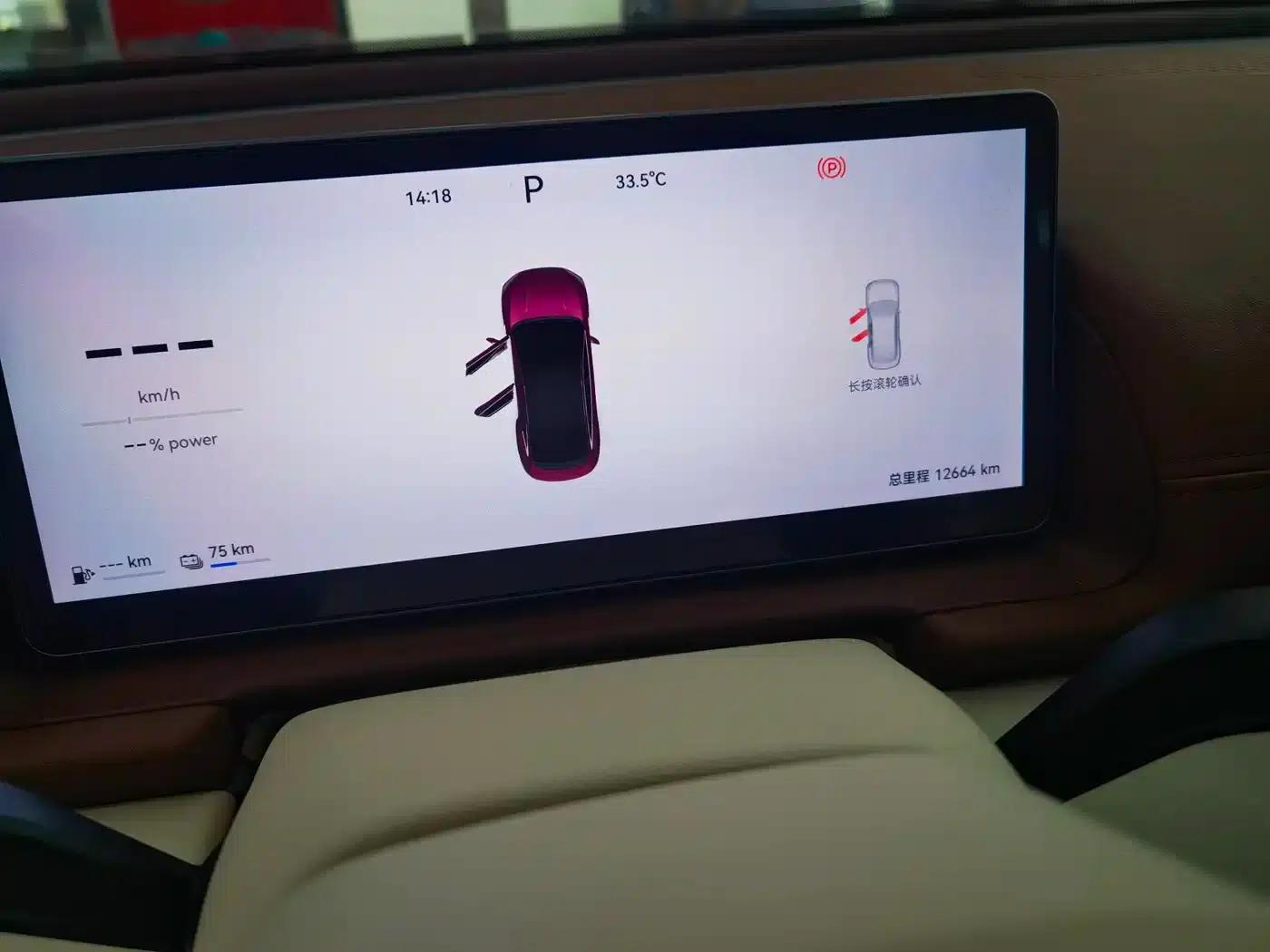 Fengyun A9L 2025 Model 260km Extended Range Premium Edition — миниатюра 7
