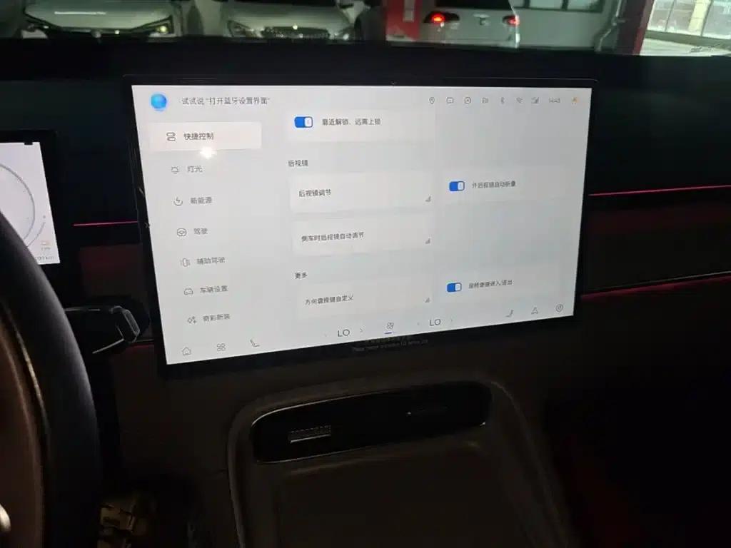 Fengyun T8 2025 1.5T 130km Premium Edition 5-seater — миниатюра 13