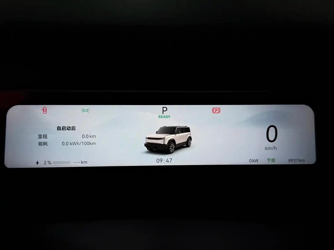 Fengyun X3 2025 Model 401 Premium Edition — миниатюра 12