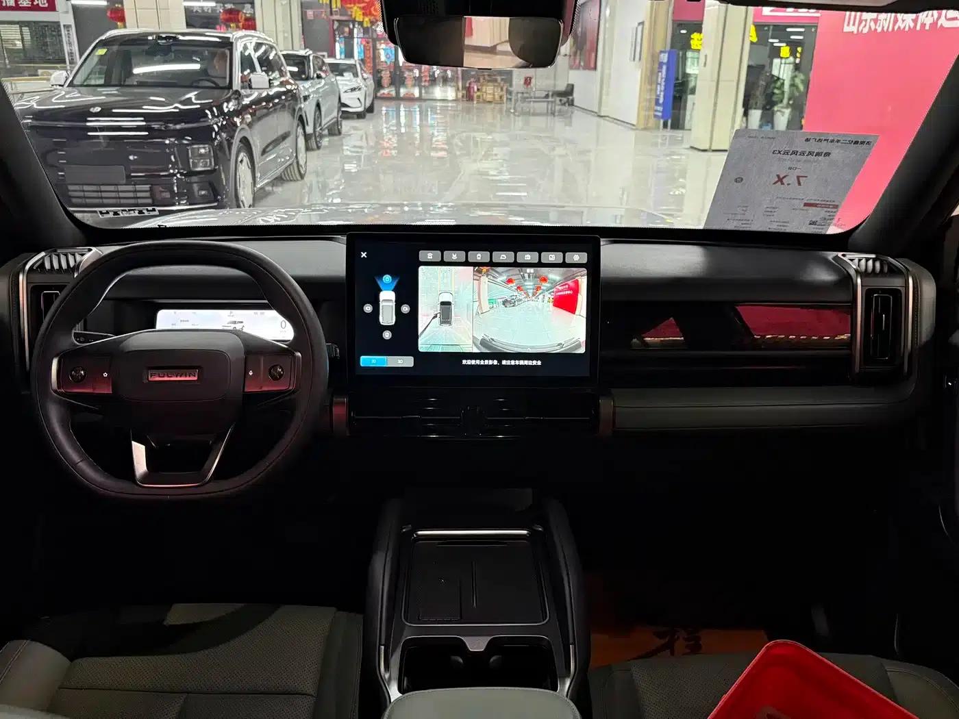 Fengyun X3 2025 Model 401 Premium Edition — миниатюра 7