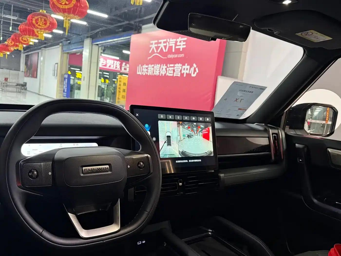 Fengyun X3 2025 Model 401 Premium Edition — миниатюра 10