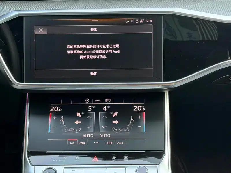 Audi A6L 2023 45 TFSI Premium Dynamic Edition — миниатюра 8