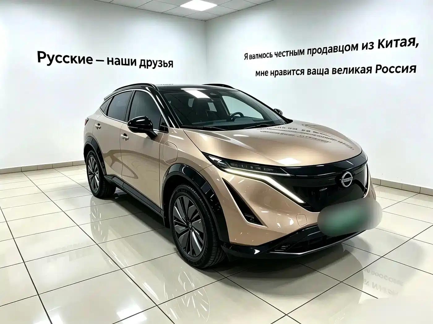 ARIYA 2022 Two-Wheel Drive Long Range Top-of-the-Line Edition — миниатюра 1