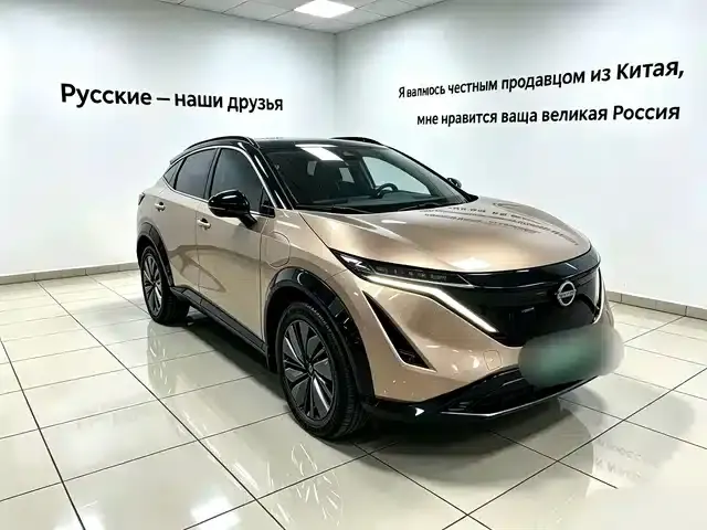 ARIYA 2022 Two-Wheel Drive Long Range Top-of-the-Line Edition