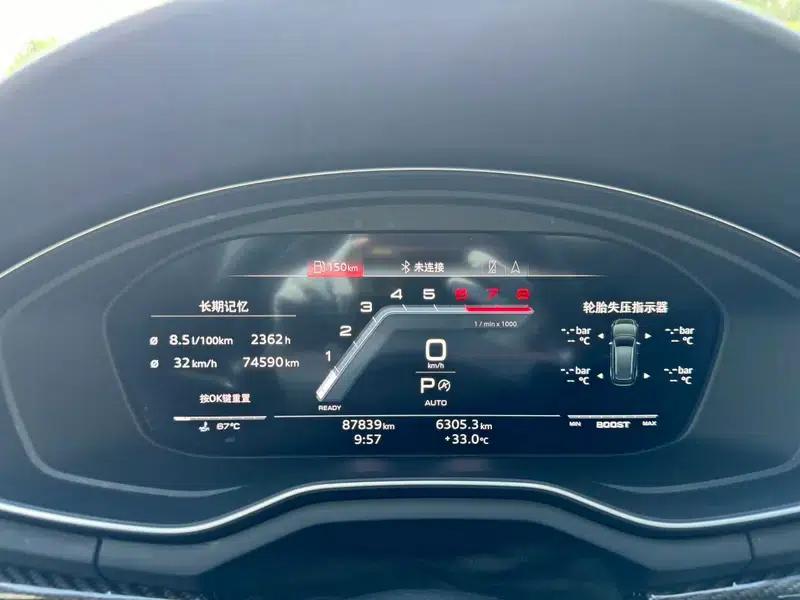Audi A4L 2020 40 TFSI Fashion Dynamic Edition — миниатюра 12
