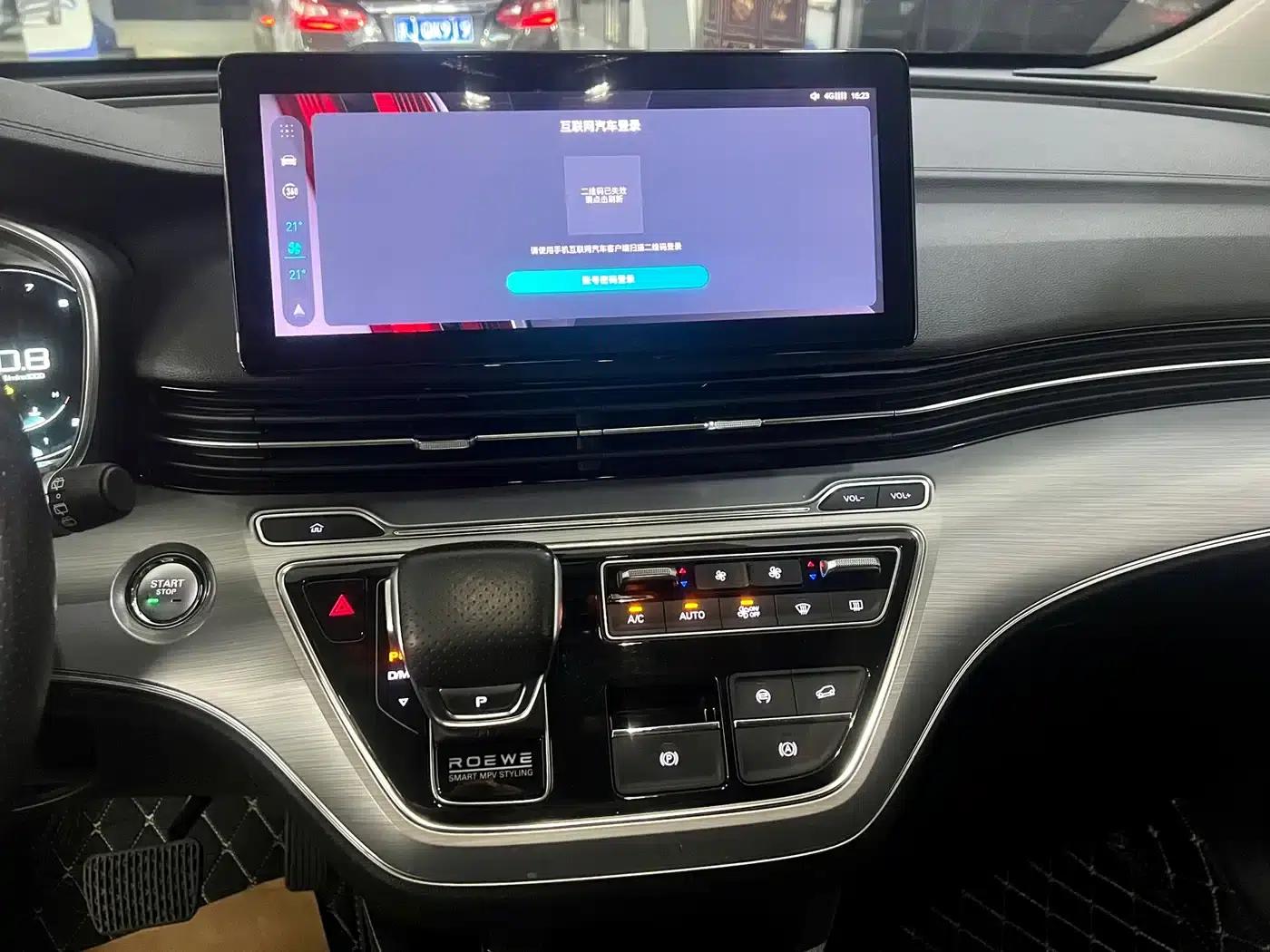 Roewe iMAX8 2021 400TGI Supreme Series Land Cruiser Edition — миниатюра 14