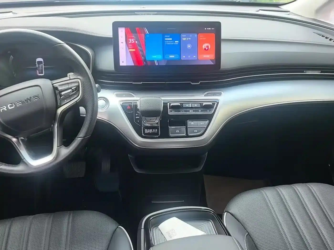 Roewe iMAX8 2022 400TGI Joyful Edition — миниатюра 4