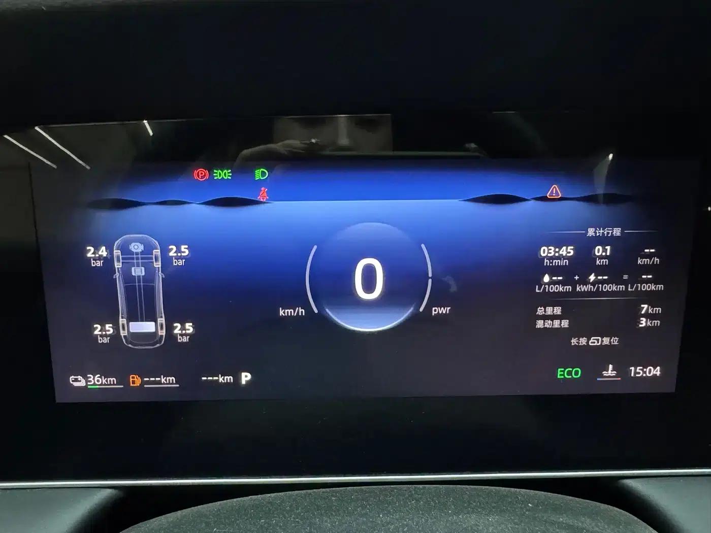 Roewe D7 2023 DMH 125km Super Edition — миниатюра 18