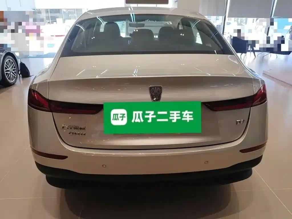Roewe D7 2025 DMH 125km World Champion Edition — миниатюра 6