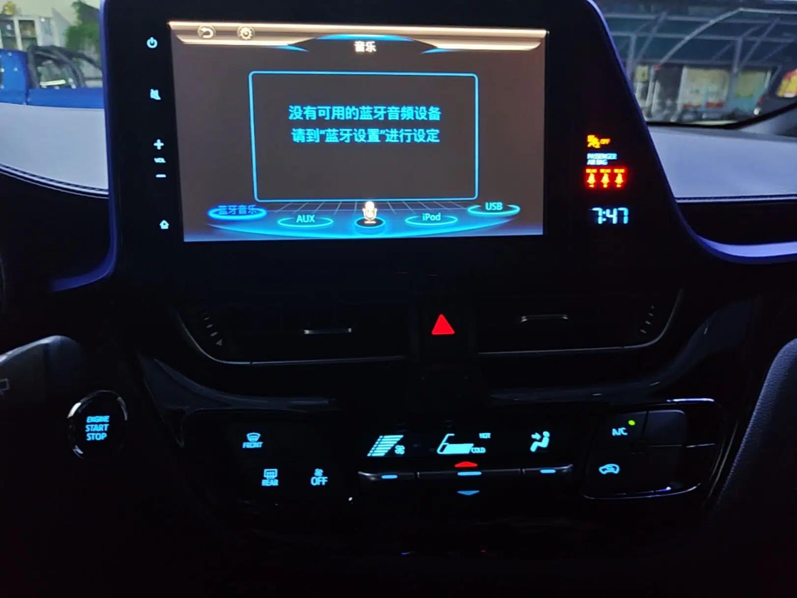 Toyota C-HR 2020 2.0L Leading Edition — миниатюра 15
