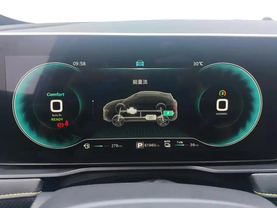 Roewe RX5 New Energy 2021 ePLUS National Trend Ronglin Luxury Edition — миниатюра 14