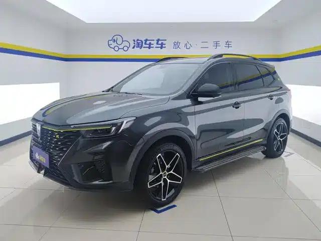 Roewe RX5 New Energy 2021 ePLUS National Trend Ronglin Luxury Edition