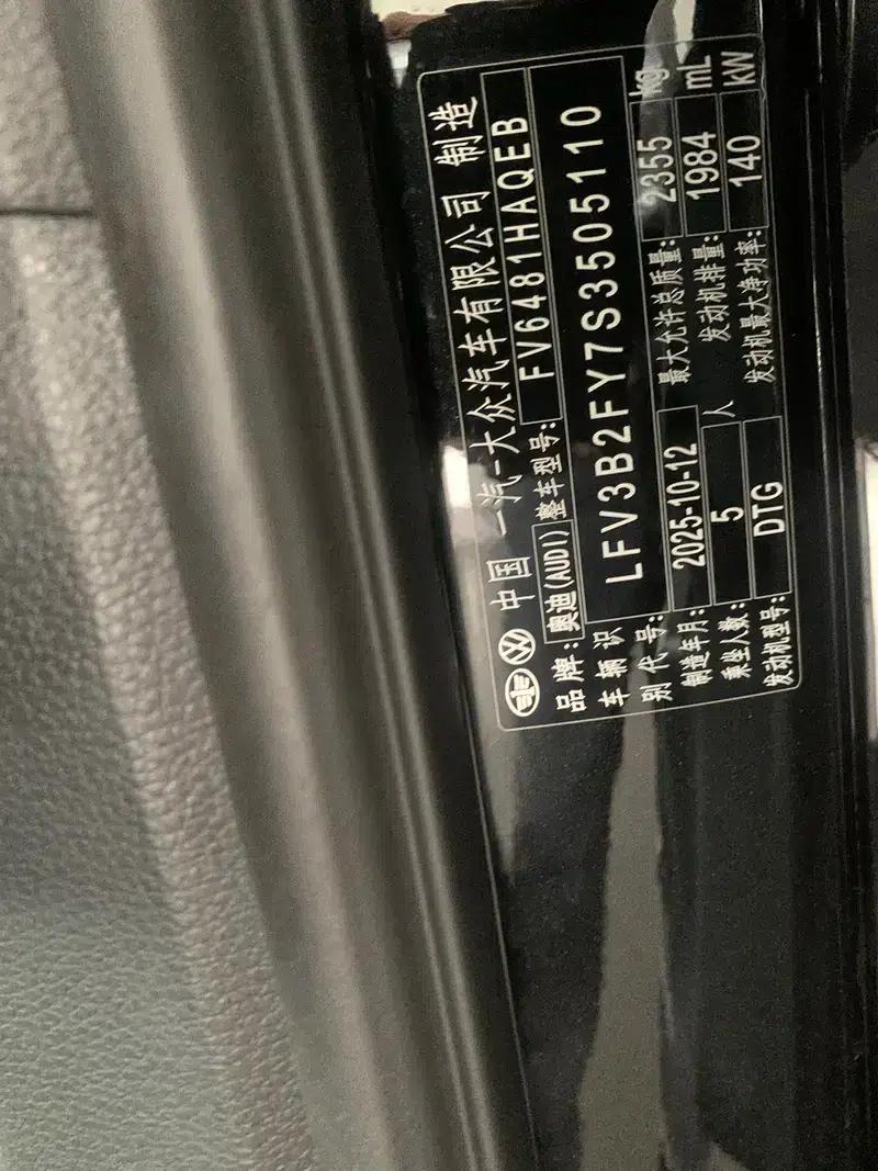 Audi Q5L 2025 40TFSI Luxury Dynamic — миниатюра 7