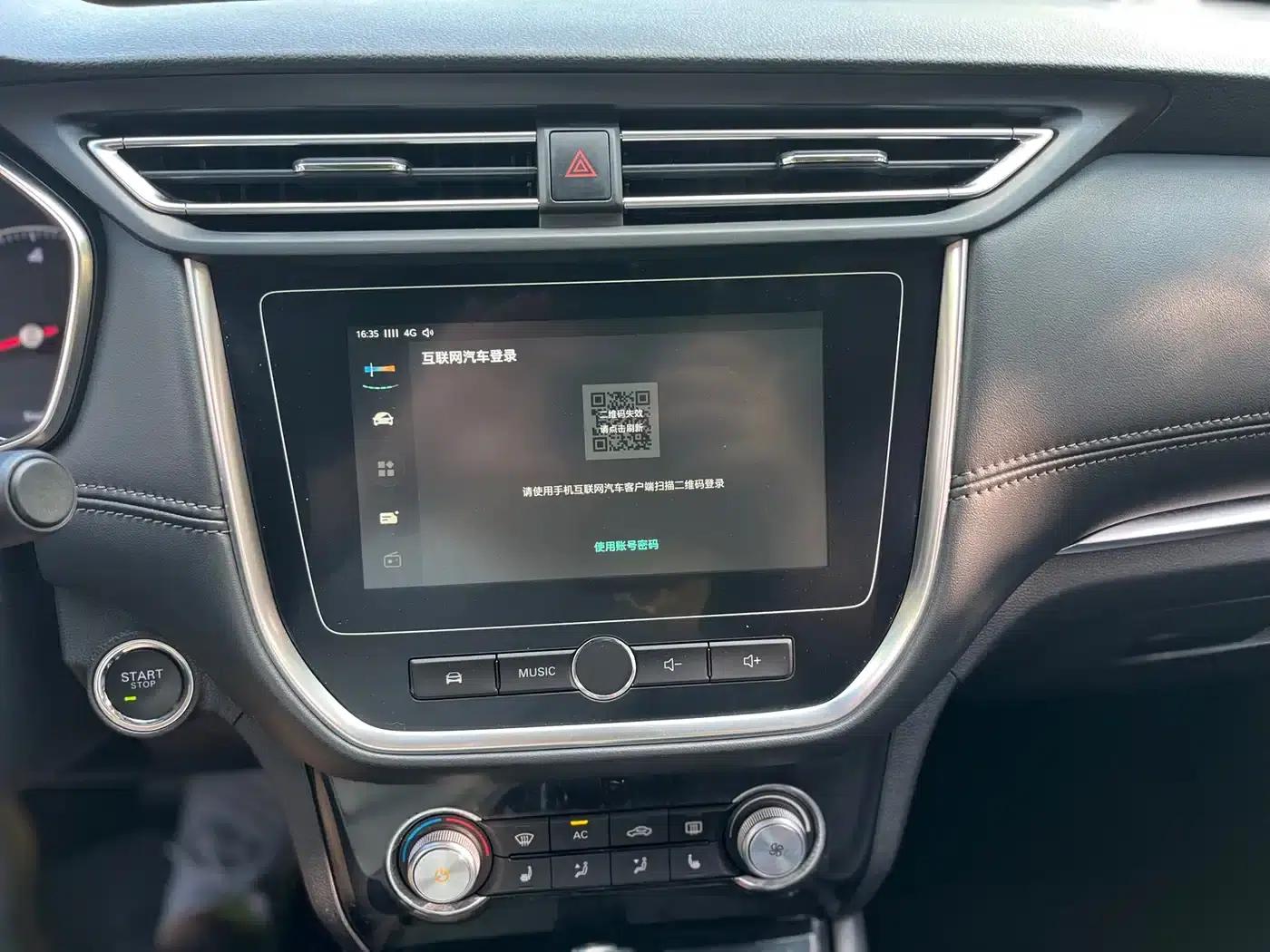 Roewe RX3 2018 18T Automatic Internet Smart Edition — миниатюра 13