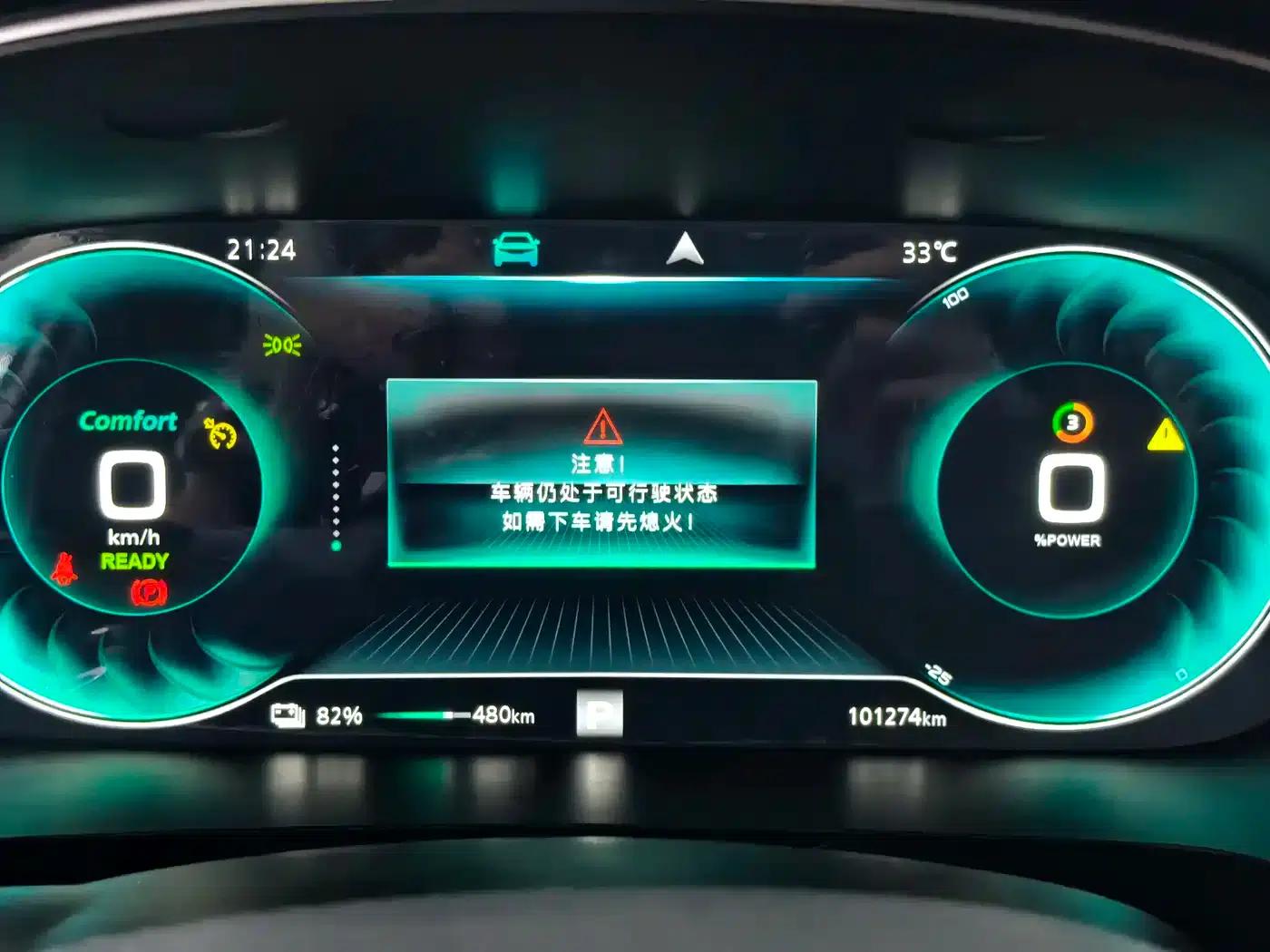 Feifan ER6 2021 New Dynamic Edition 620km Smart Enjoyment Edition — миниатюра 9