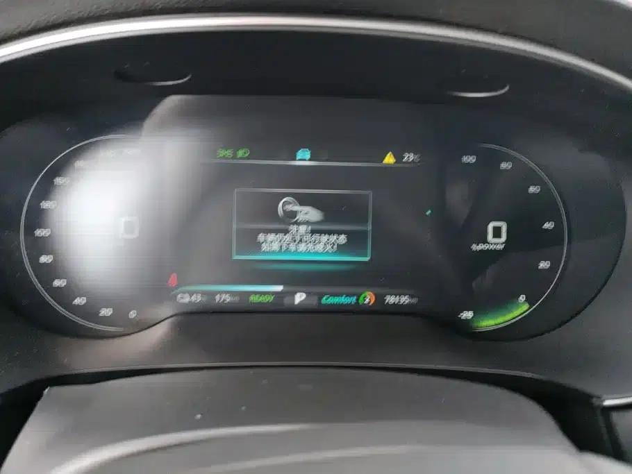 Roewe i6 MAX New Energy 2021 EV 500 Panoramic Flagship Edition — миниатюра 14