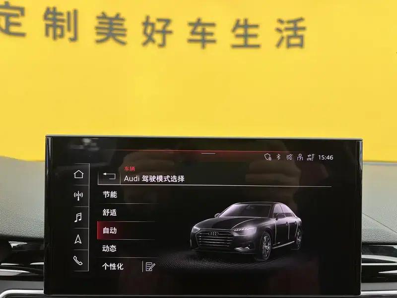 Audi S4 2024 Limousine 3.0TFSI — миниатюра 14