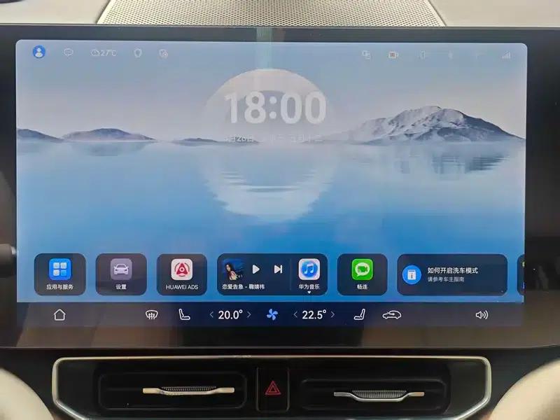 Wenjie M9 2024 Ultra Range Extended 6-Seater — миниатюра 9