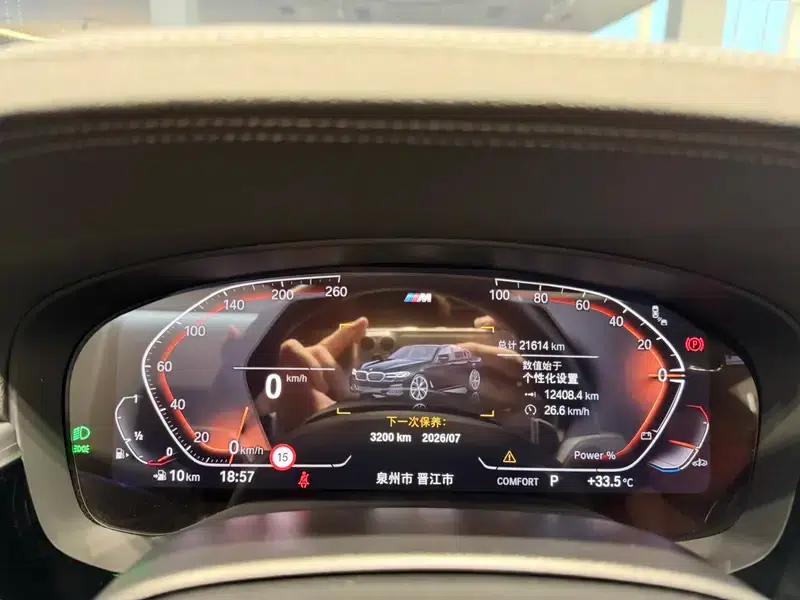 2023 BMW 5 Series 530Li Luxury M Sport Package — миниатюра 11