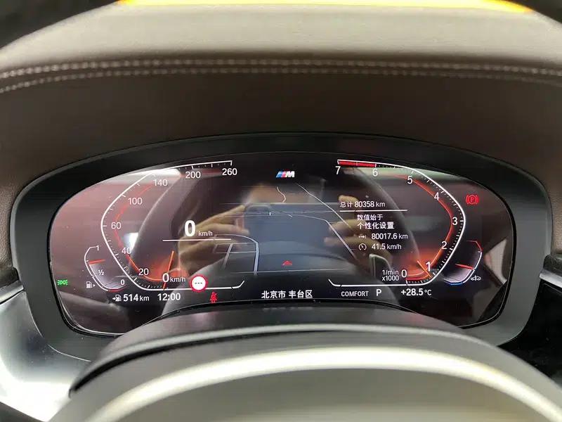 2022 BMW 5 Series 530Li xDrive M Sport Package — миниатюра 22