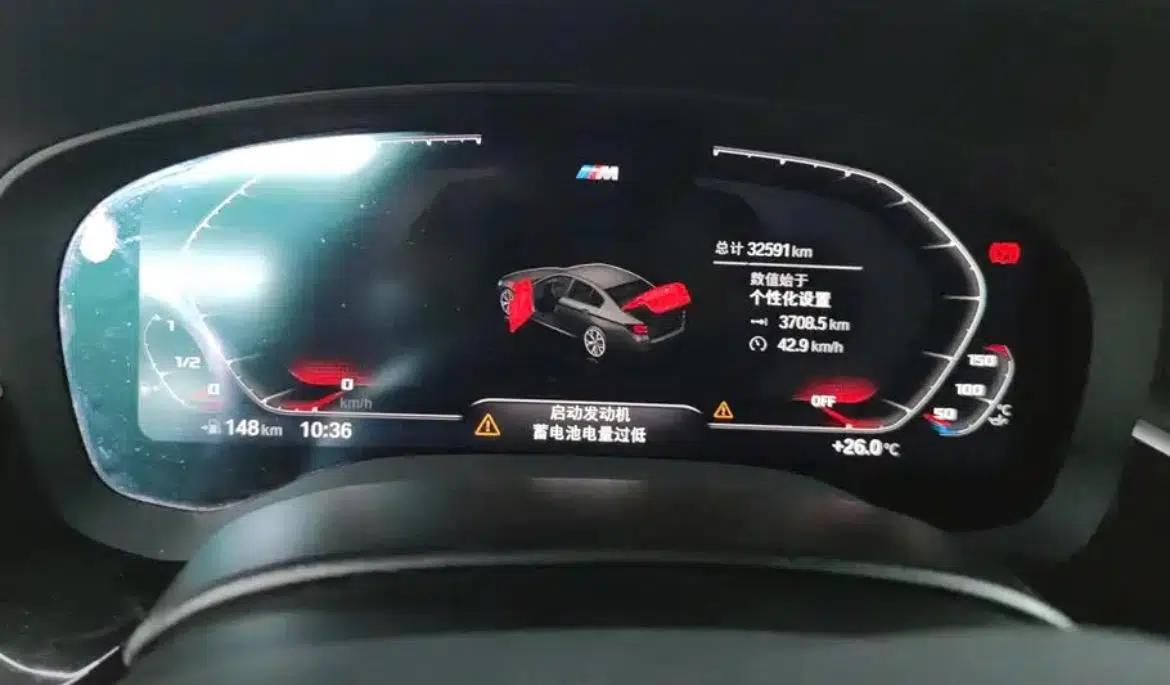 2023 BMW 5 Series 530Li Leading Edition M Sport Package — миниатюра 10