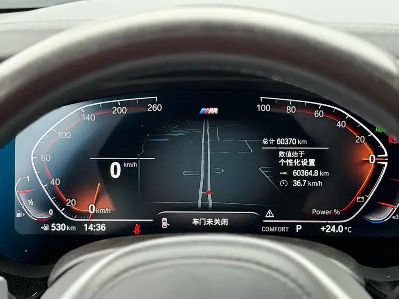 2023 BMW 5 Series 530Li Leading Luxury Package — миниатюра 10