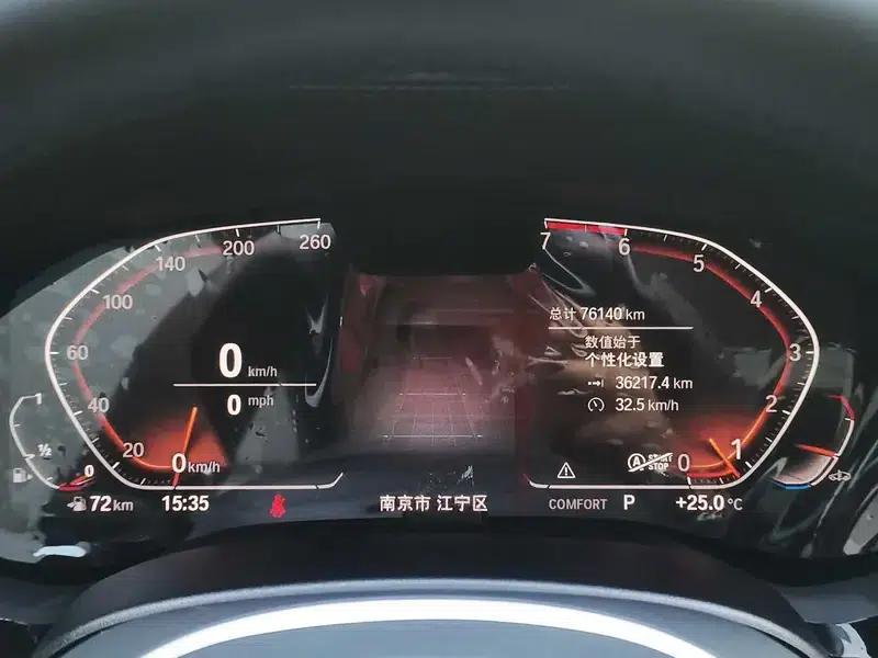 2020 BMW 5 Series 530Li Leading Edition M Sport Package — миниатюра 13