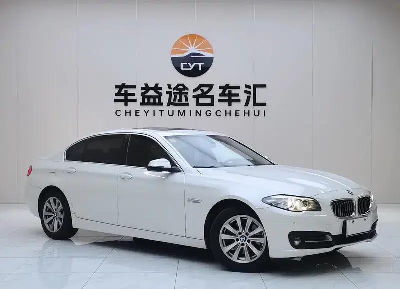 2014 BMW 5 Series 520Li Elegant Edition — миниатюра 2