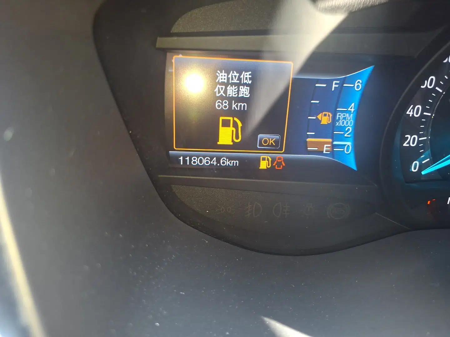 Ford Taurus 2015 EcoBoost 245 Fashion Edition — миниатюра 12