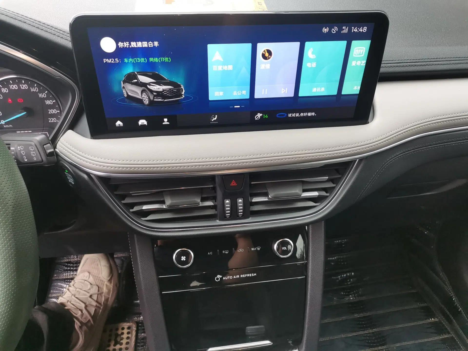 Ford Escape 2020 EcoBoost 245 Four-Wheel Drive Titanium Edition — миниатюра 13