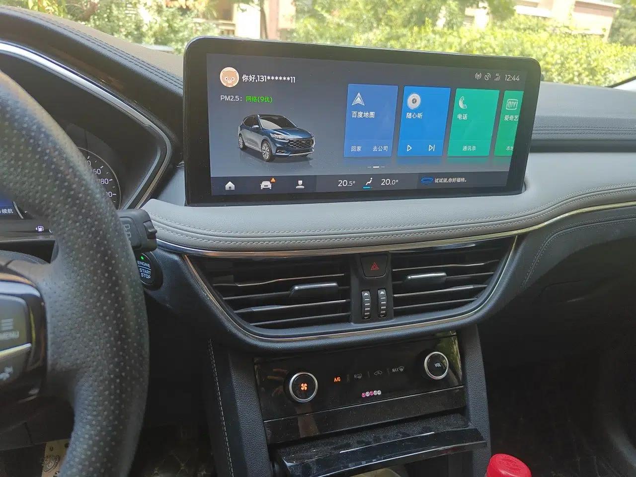 Ford Escape 2020 EcoBoost 245 Two-Wheel Drive Smart & Enjoyment Model — миниатюра 13