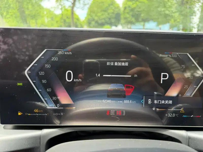 2023 BMW 3 Series 325i M Sport Package — миниатюра 9