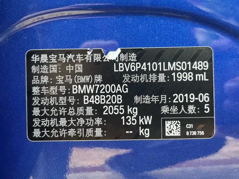 2020 BMW 3 Series 325Li M Sport Package — миниатюра 14