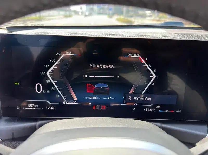 2023 BMW 3 Series 325Li M Sport Package — миниатюра 8