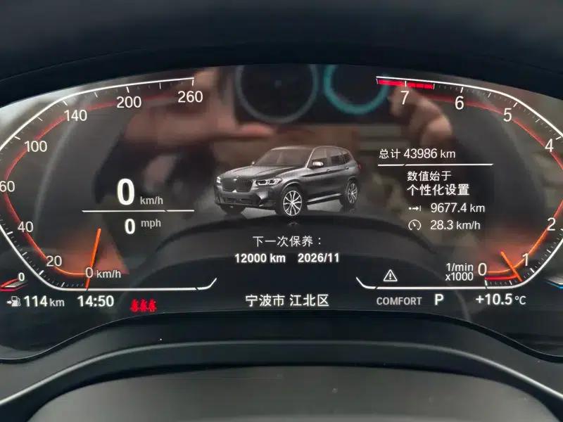 2022 BMW X3 xDrive25i M Sport Package — миниатюра 13
