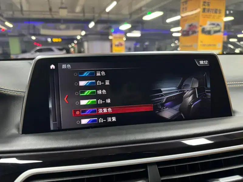 2018 BMW 7 Series 740Li xDrive Luxury M Sport Package — миниатюра 21