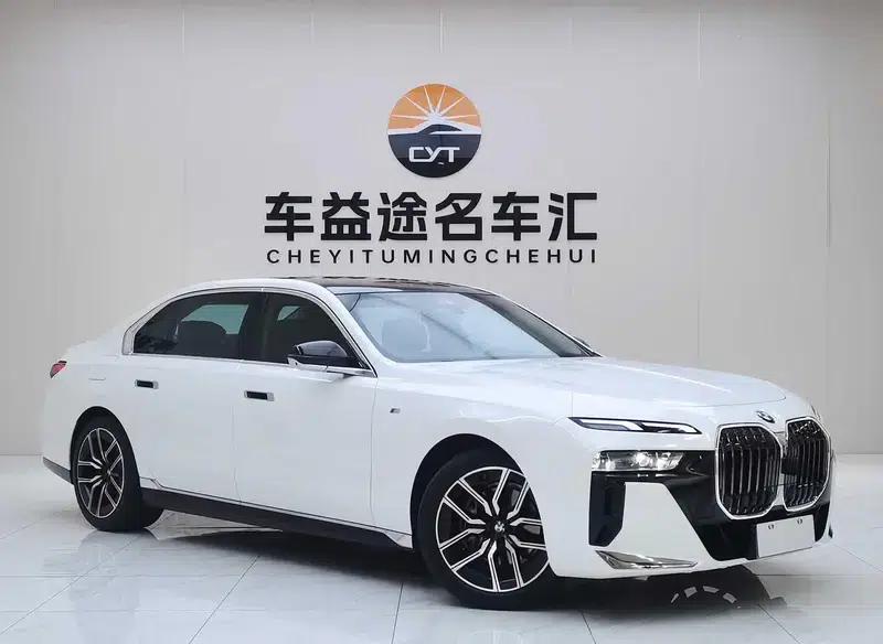 2023 BMW 7 Series 735Li Luxury Package — миниатюра 2