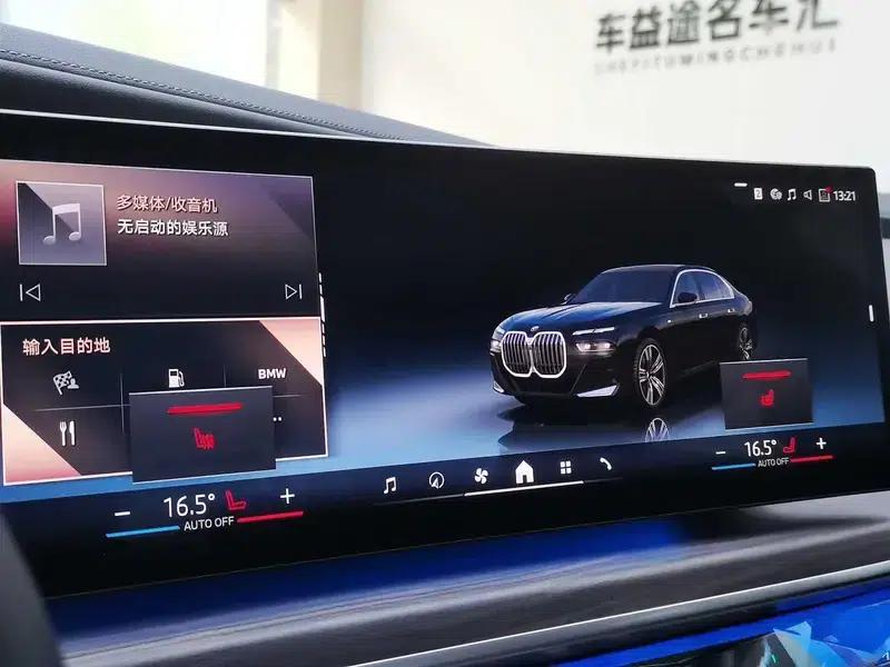 2023 BMW 7 Series 735Li Luxury Package — миниатюра 12