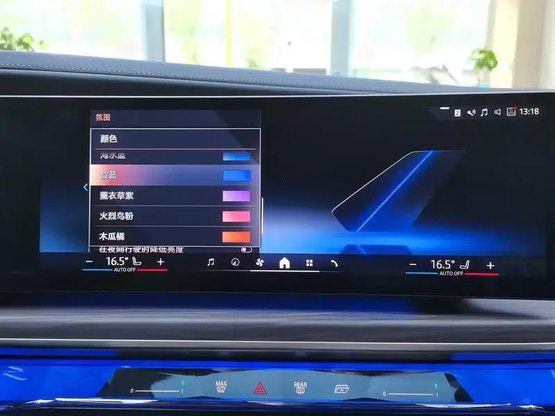 2023 BMW 7 Series 735Li Luxury Package — миниатюра 10