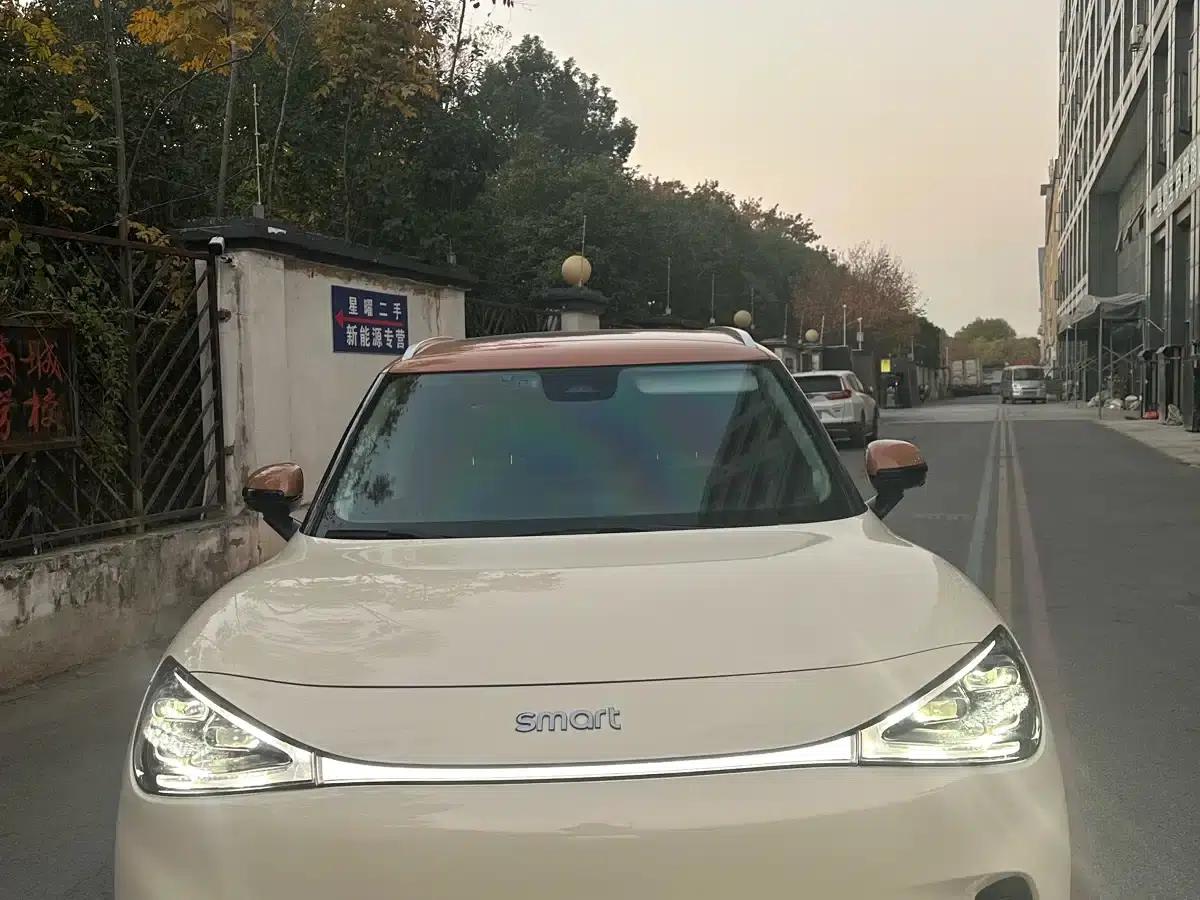 Smart Sprite #1 2022 Premium Edition — миниатюра 2