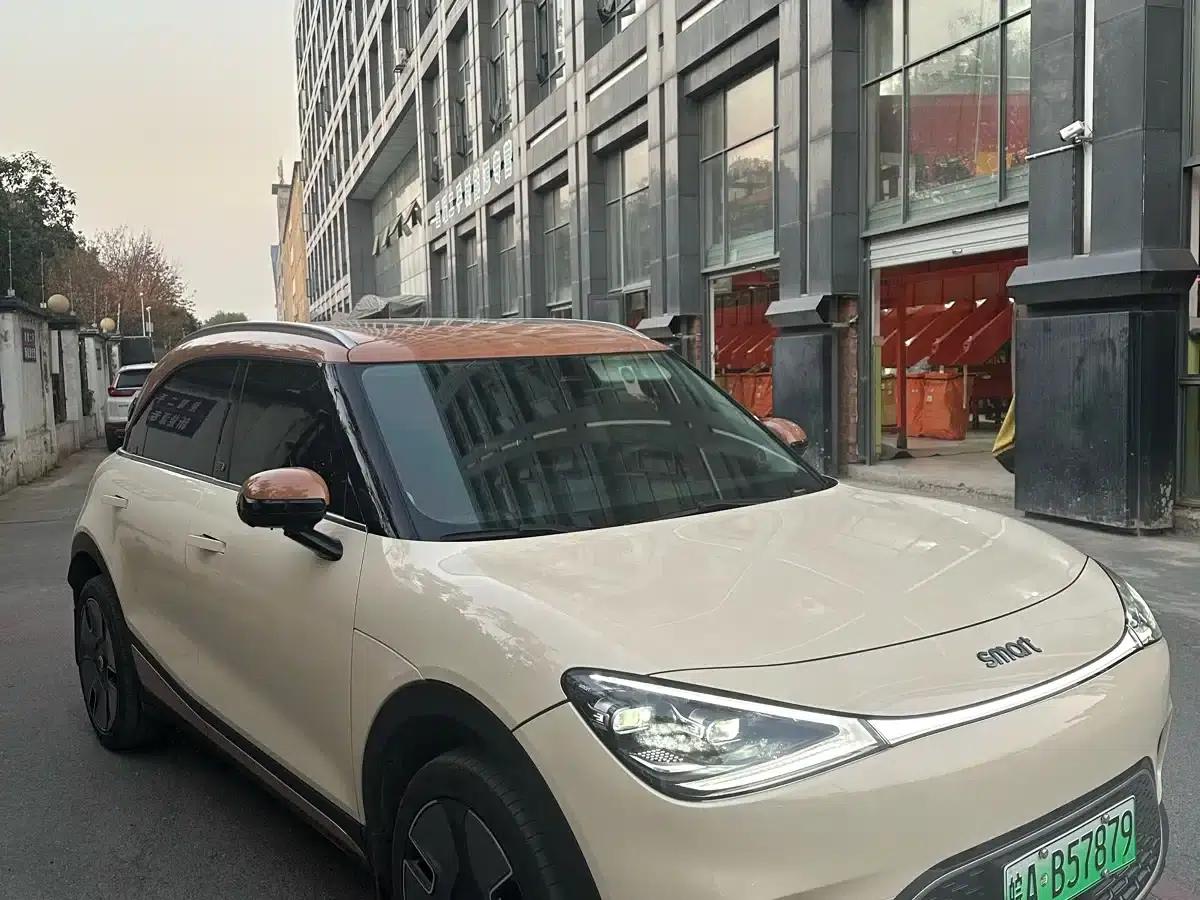 Smart Sprite #1 2022 Premium Edition — миниатюра 3