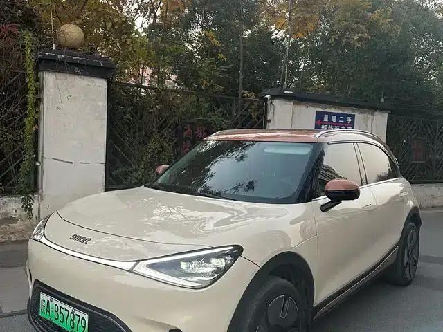 Smart Sprite #1 2022 Premium Edition