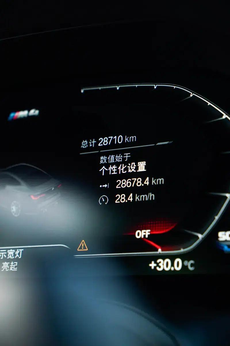 2021 BMW M4 M4 Coupe Competition Edition — миниатюра 18