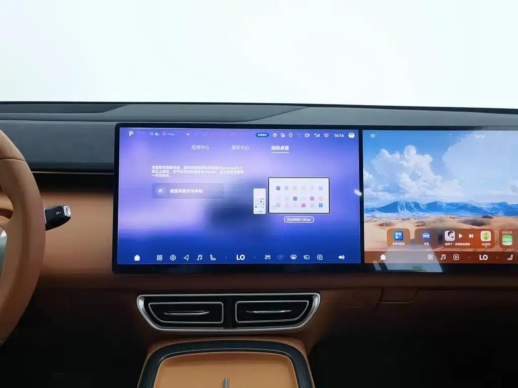 Deep Blue S09 2025 Model, 4WD Ultra+ Premium Edition — миниатюра 12