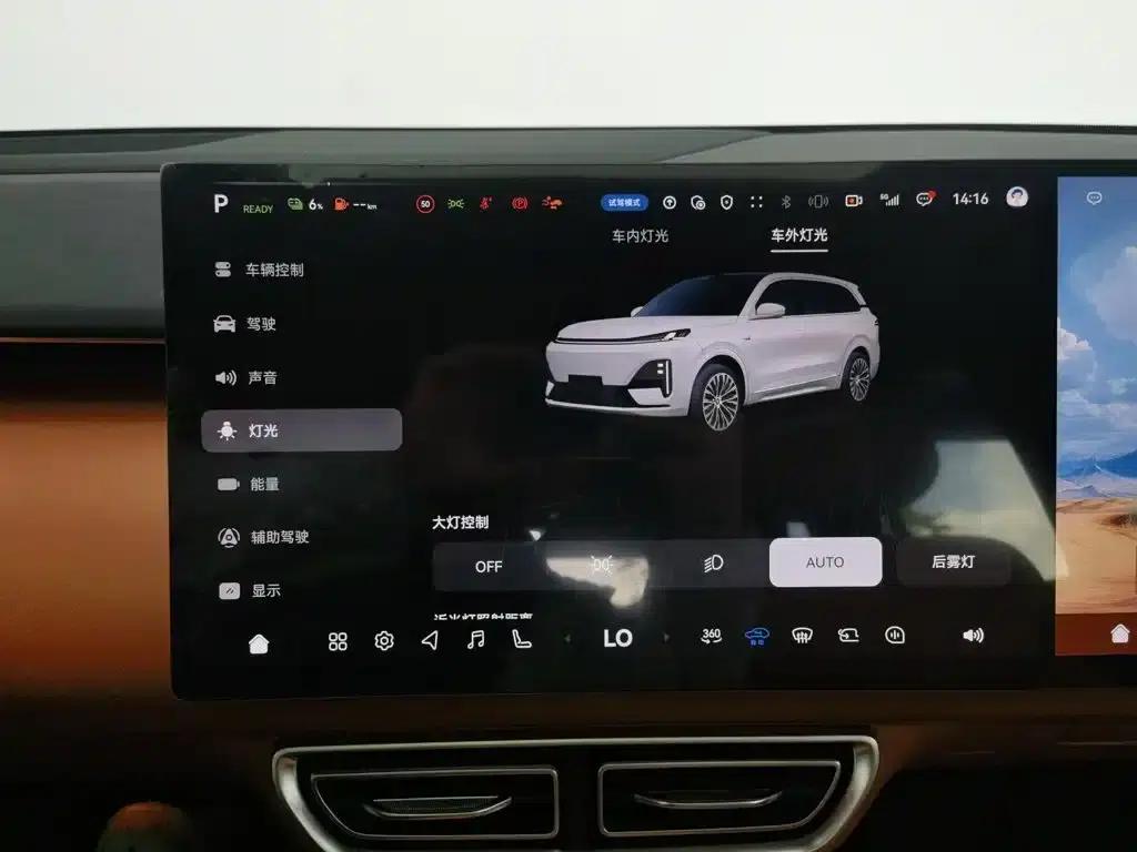 Deep Blue S09 2025 Model, 4WD Ultra+ Premium Edition — миниатюра 21